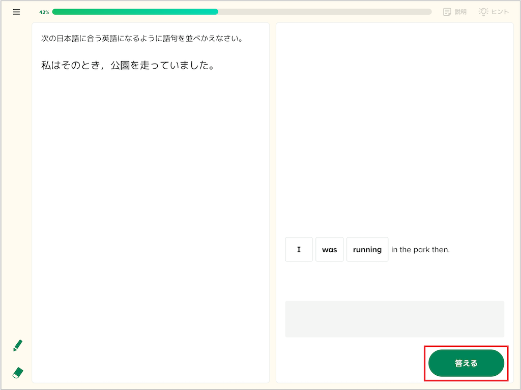 語順整序について理解する_2_mark.png