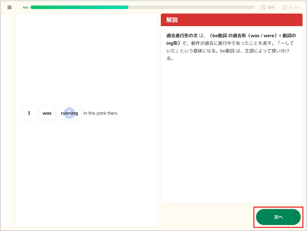語順整序について理解する_3_mark.png