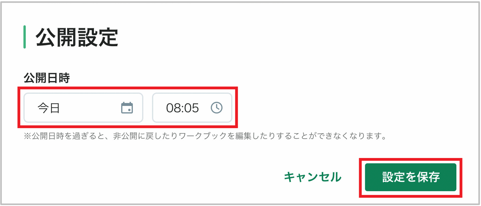 自治体ワークフ?ックを公開する_4_mark.png