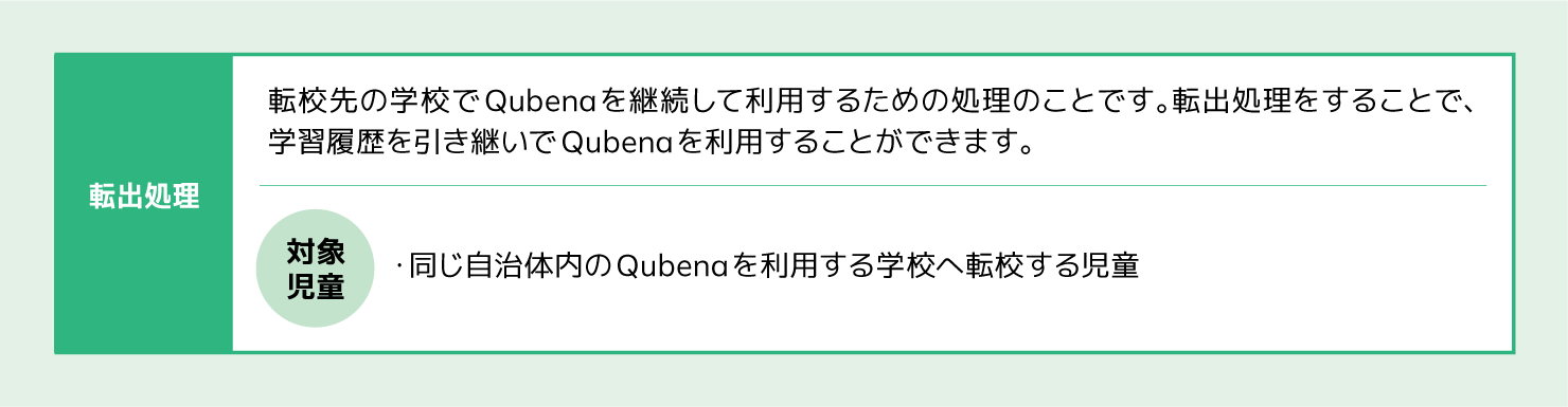 小学校_08.png