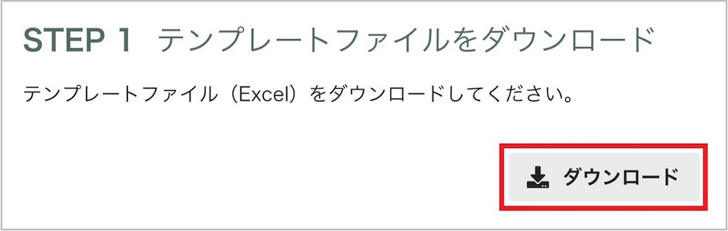 2回目_STEP3：転入生のアカウントの設定_2a_mark.jpg