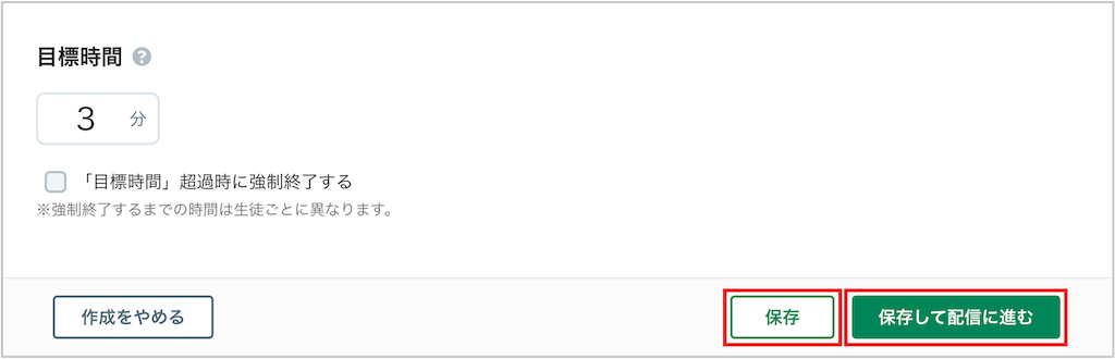 ワークブックを作成する_5_mark.png