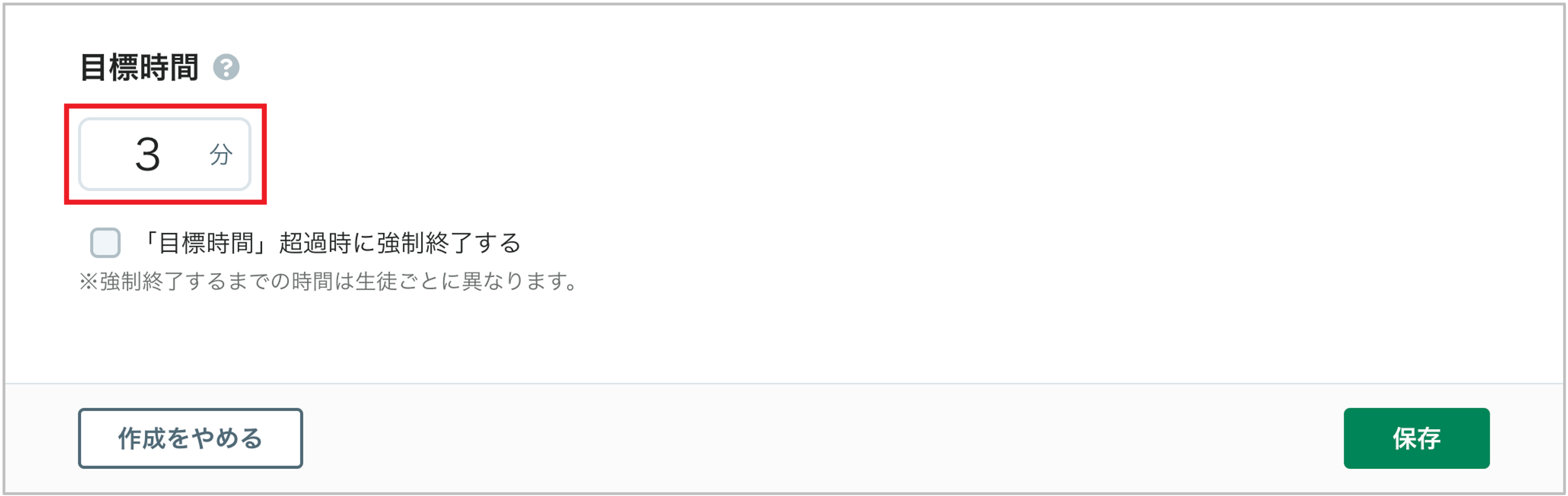 自治体ワークブックを編集する_7_mark.png