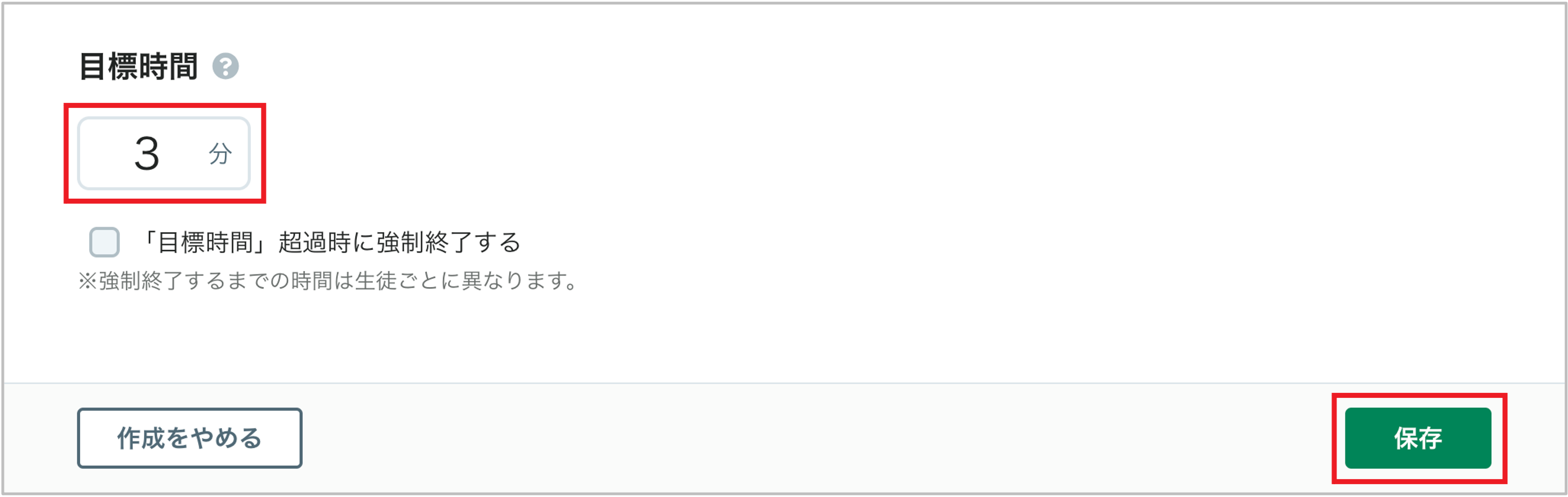 自治体ワークブックを複製する_5_mark.png