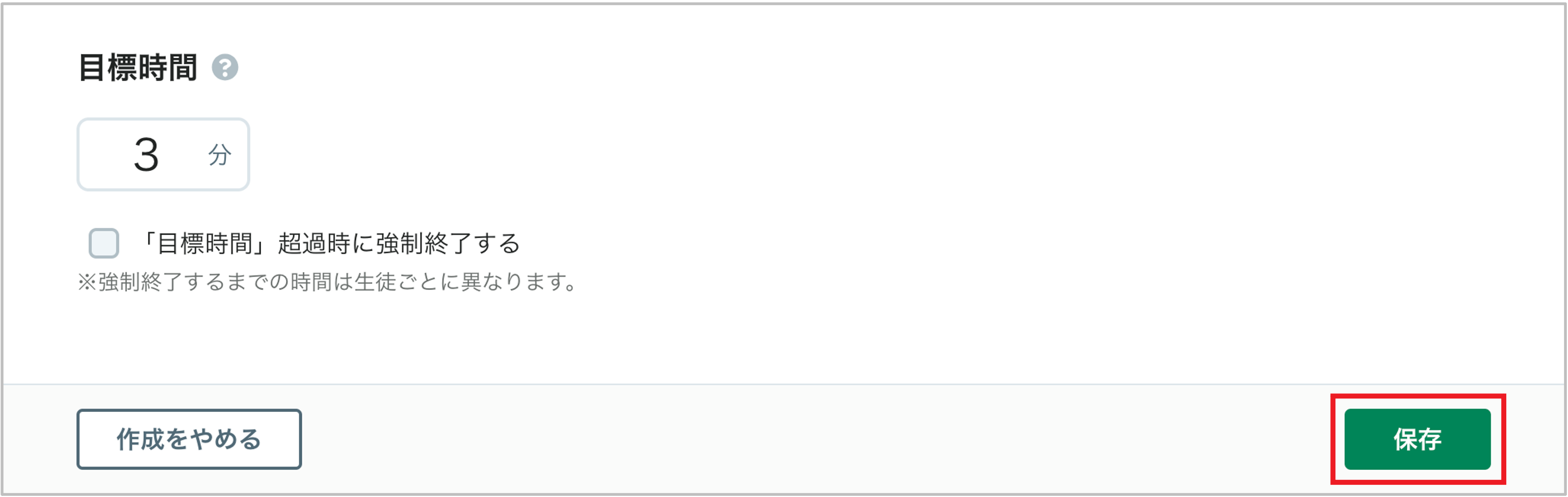自治体ワークブックを編集する_8_mark.png