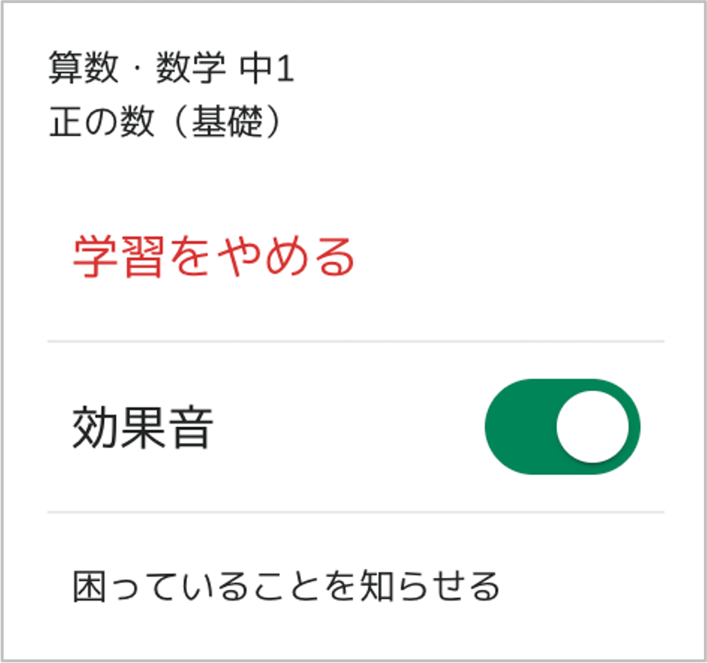 基本構成について理解する_1_mark.png